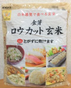 ロウカット玄米口コミ