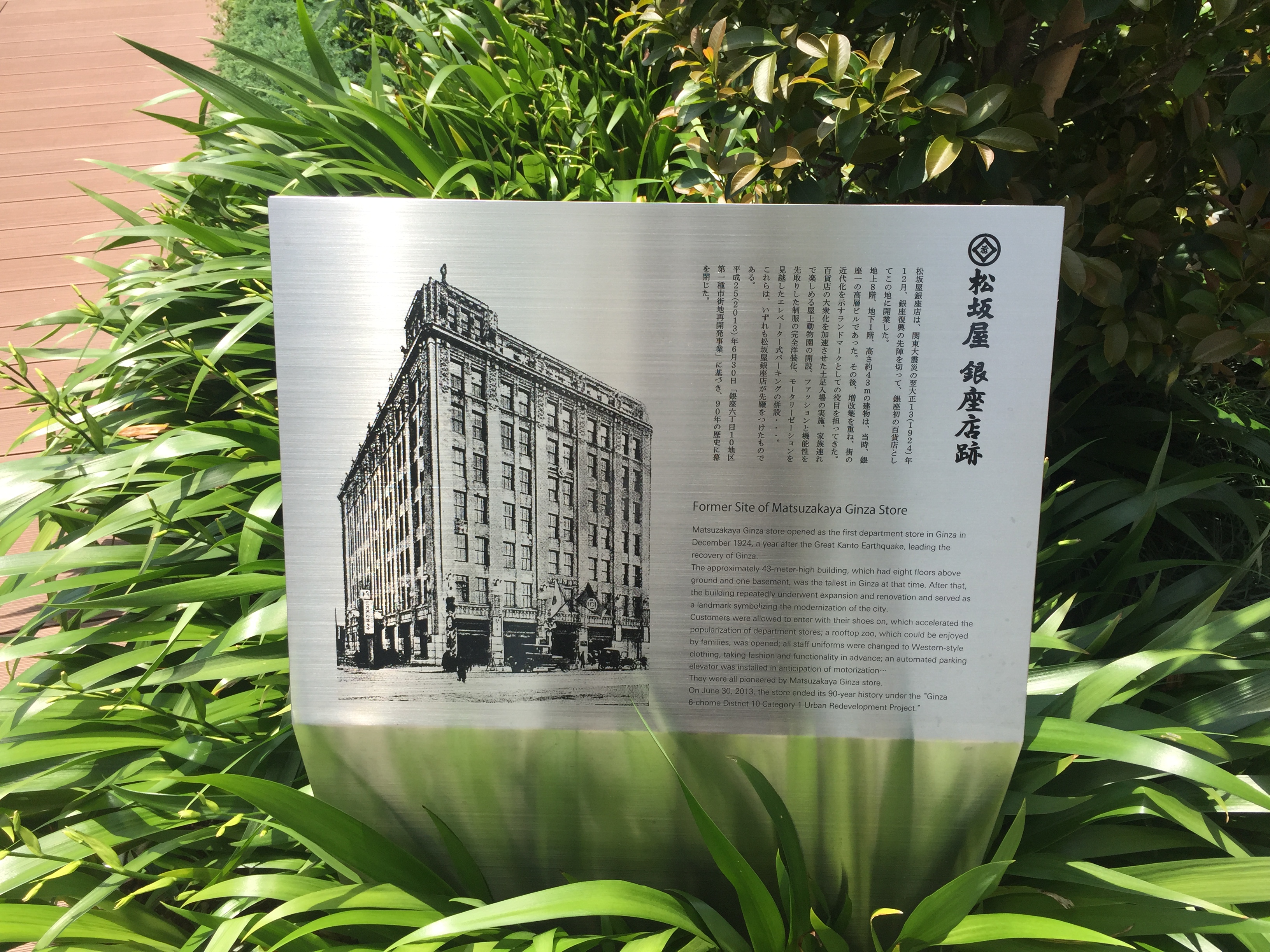 銀座お蕎麦おすすめ